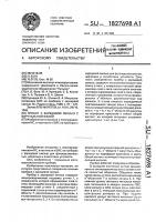 Прибор с зарядовой связью с виртуальной фазой Прибор с зарядовой связью с виртуальной фазой