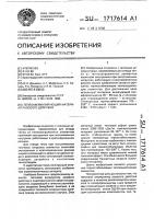 Теплоаккумулирующий материал разового действия Теплоаккумулирующий материал разового действия