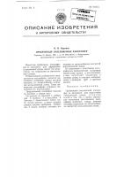 Оребренный змеевиковый калорифер Оребренный змеевиковый калорифер