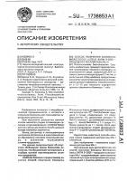 Способ получения биомассы micrococcus luтеns вкпм в-2836 продуцента рестриктазы mlu 1 Способ получения биомассы micrococcus luтеns вкпм в-2836 продуцента рестриктазы mlu 1
