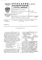 Паяльная паста Паяльная паста
