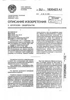 Автоматический выключатель Автоматический выключатель