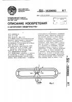Дождевальная насадка Дождевальная насадка