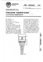 Захват манипулятора Захват манипулятора