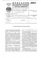 Гидравлическая система трактора Гидравлическая система трактора