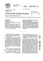 Способ профилактики послеродовых осложнений Способ профилактики послеродовых осложнений