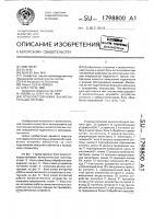 Отказоустойчивая вычислительная система Отказоустойчивая вычислительная система
