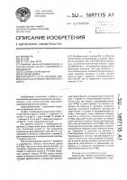 Кассета для гибкого магнитного диска Кассета для гибкого магнитного диска