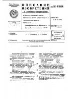 Керамическая масса Керамическая масса