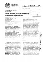Способ плазменного покрытия электропроводных материалов Способ плазменного покрытия электропроводных материалов