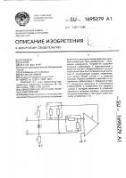 Двуполярный источник опорных напряжений Двуполярный источник опорных напряжений