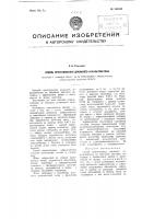 Способ приготовления дорожного асфальтобетона Способ приготовления дорожного асфальтобетона