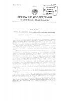 Новая технология изготовления изделий из гипса Новая технология изготовления изделий из гипса