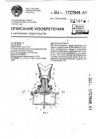 Ольфактометр Ольфактометр
