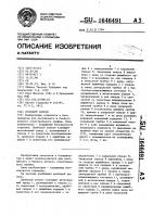 Дробовой патрон Дробовой патрон