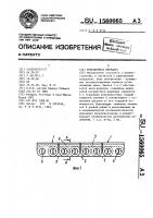 Фрикционная передача Фрикционная передача