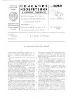 Генератор пачек импульсов Генератор пачек импульсов
