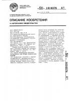 Способ производства песочного полуфабриката для мучных кондитерских изделий Способ производства песочного полуфабриката для мучных кондитерских изделий