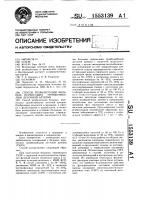 Способ реабилитации больных, перенесших тромбоэмболию легочной артерии Способ реабилитации больных, перенесших тромбоэмболию легочной артерии