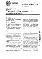 Способ лечения переломов лодыжек с разрывом межберцового синдесмоза Способ лечения переломов лодыжек с разрывом межберцового синдесмоза
