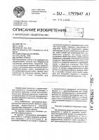 Термос-сифон Термос-сифон