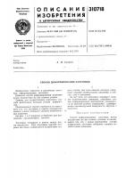 А. н. силичев