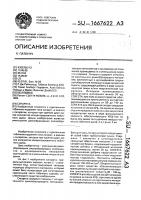 Сигарета Сигарета