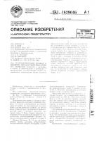 Телескопический привод к аппарату чрескостной фиксации