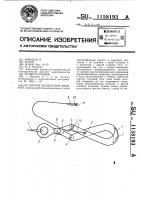 Крючок акушерский двойной Крючок акушерский двойной