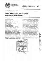 Посудомоечная машина Посудомоечная машина