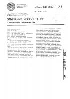 Сопло литьевой машины для пластмасс Сопло литьевой машины для пластмасс