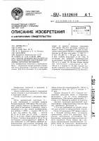 Способ лечения воспалительных заболеваний внутренних половых органов женщины Способ лечения воспалительных заболеваний внутренних половых органов женщины