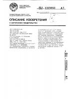 Способ получения 3,3ъ,4,4ъ,5,5ъ гексахлор-2,2ъ-дитиенила Способ получения 3,3ъ,4,4ъ,5,5ъ гексахлор-2,2ъ-дитиенила