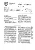 Водоразборный кран Водоразборный кран