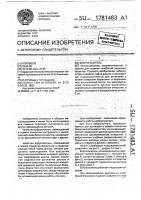Виброгаситель Виброгаситель
