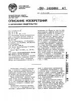 Способ электролитического получения титана и других металлов Способ электролитического получения титана и других металлов