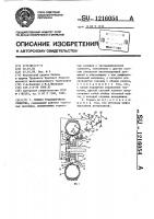 Тормоз транспортного средства Тормоз транспортного средства