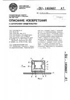 Радиоэлектронный блок Радиоэлектронный блок