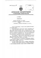 Термобарокамера Термобарокамера