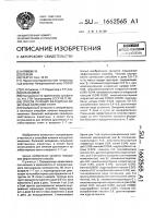 Способ лечения желудочно-кишечных болезней телят Способ лечения желудочно-кишечных болезней телят