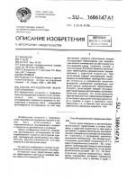 Способ исследования нефтяной скважины Способ исследования нефтяной скважины