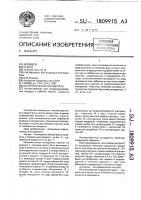 Испарительный охладитель Испарительный охладитель