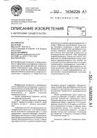 Смеситель Смеситель