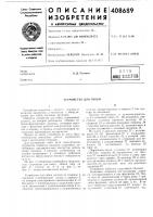 Фонд знеоертоз Фонд знеоертоз