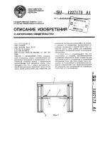 Складной стол Складной стол