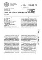 Динамометрический ключ Динамометрический ключ