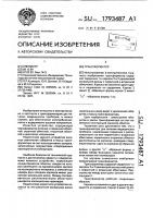 Трансформатор Трансформатор