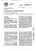Способ лечения острого гематогенного остеомиелита у детей Способ лечения острого гематогенного остеомиелита у детей