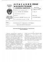 Лентопротяжный механизм со спиральной направляющей Лентопротяжный механизм со спиральной направляющей