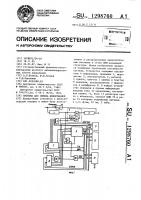 Система для обмена информацией Система для обмена информацией